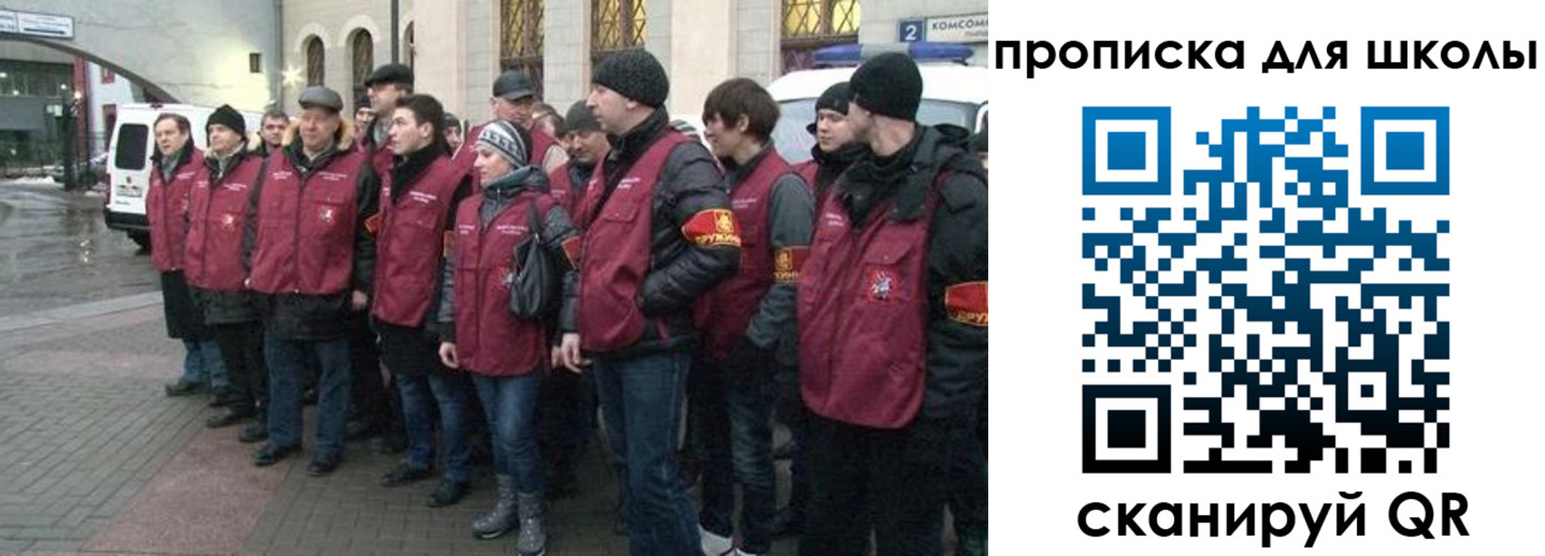 миграционный учет в Муроме